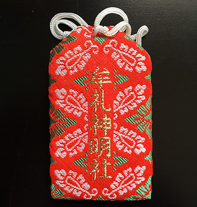 An all-purpose amulet purchased at Mure Jinja, Mitaka City, Tokyo on 1 January 2013. Photo 5 February 2014 by the author.