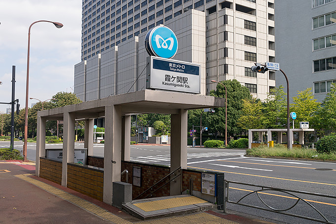 Kasumigaseki Station November 2012